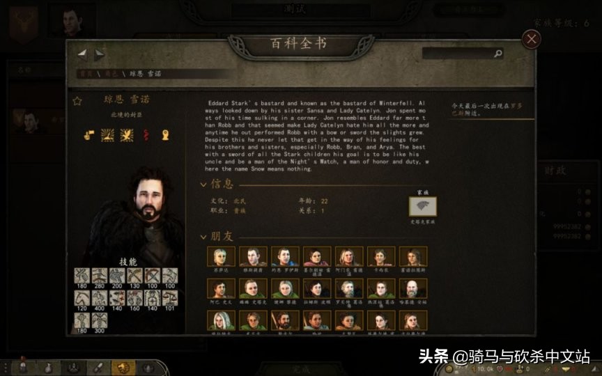 全新地圖，沉浸體驗！騎砍2權游MOD《七國審判》最新漢化版發布