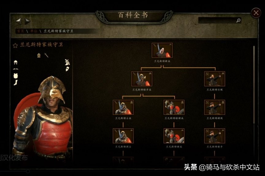 全新地圖，沉浸體驗！騎砍2權游MOD《七國審判》最新漢化版發布
