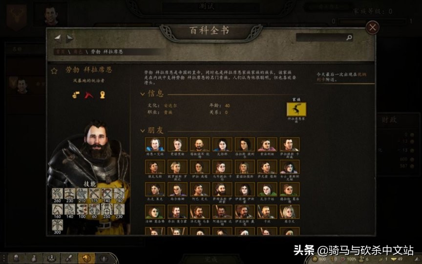 全新地圖，沉浸體驗！騎砍2權游MOD《七國審判》最新漢化版發布