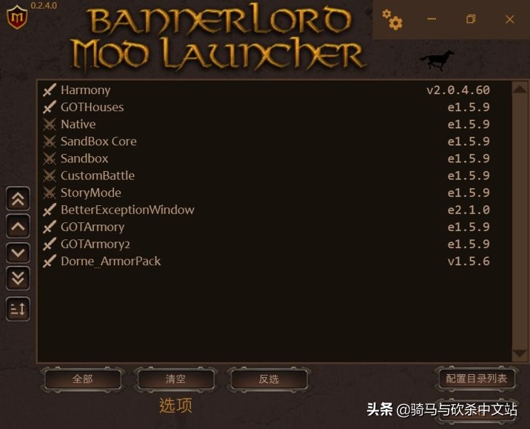 全新地圖，沉浸體驗！騎砍2權游MOD《七國審判》最新漢化版發布