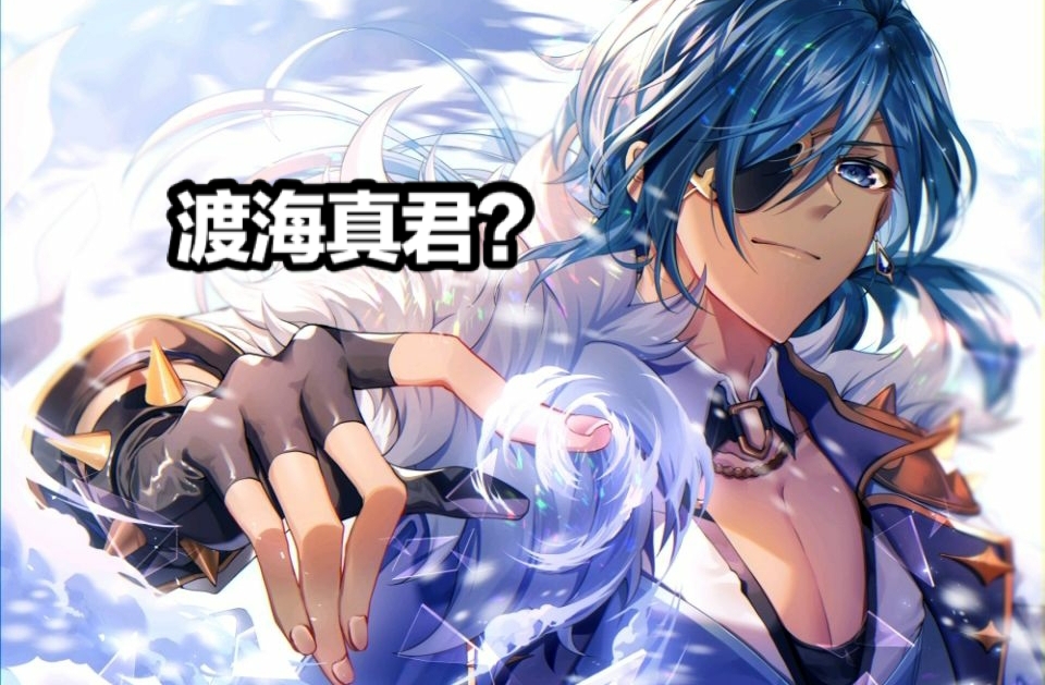 原神：四星凱亞也是主C？老玩家：坎瑞亞的皇子，實力不容小覷