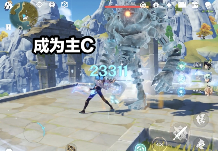 原神：四星凱亞也是主C？老玩家：坎瑞亞的皇子，實力不容小覷
