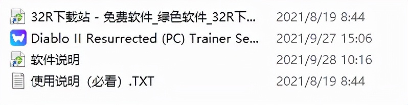 暗黑破壞神2重制版修改器