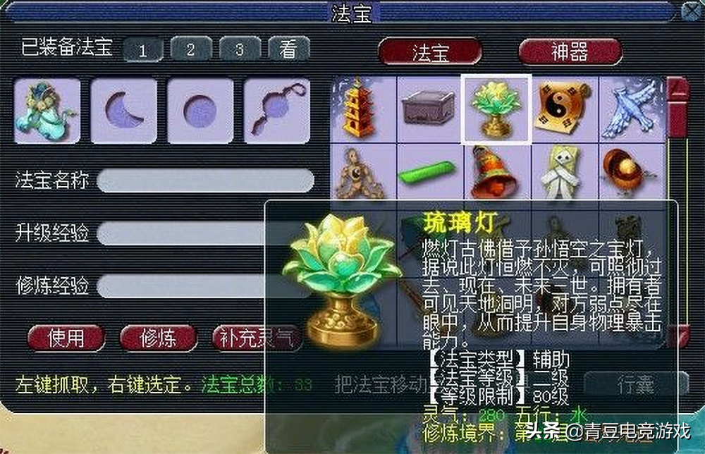 夢幻西游：孫悟空的花果山為何不溫不火，掛機才是真正的硬傷