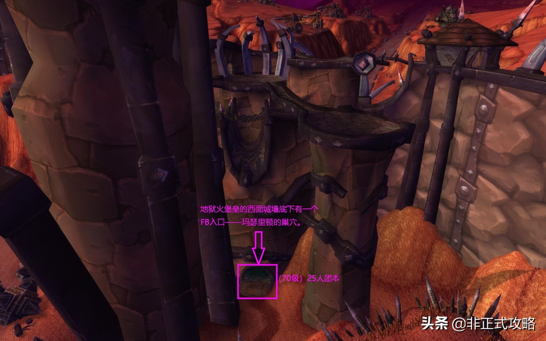 魔獸懷舊服TBC:地獄火堡壘的副本和任務攻略