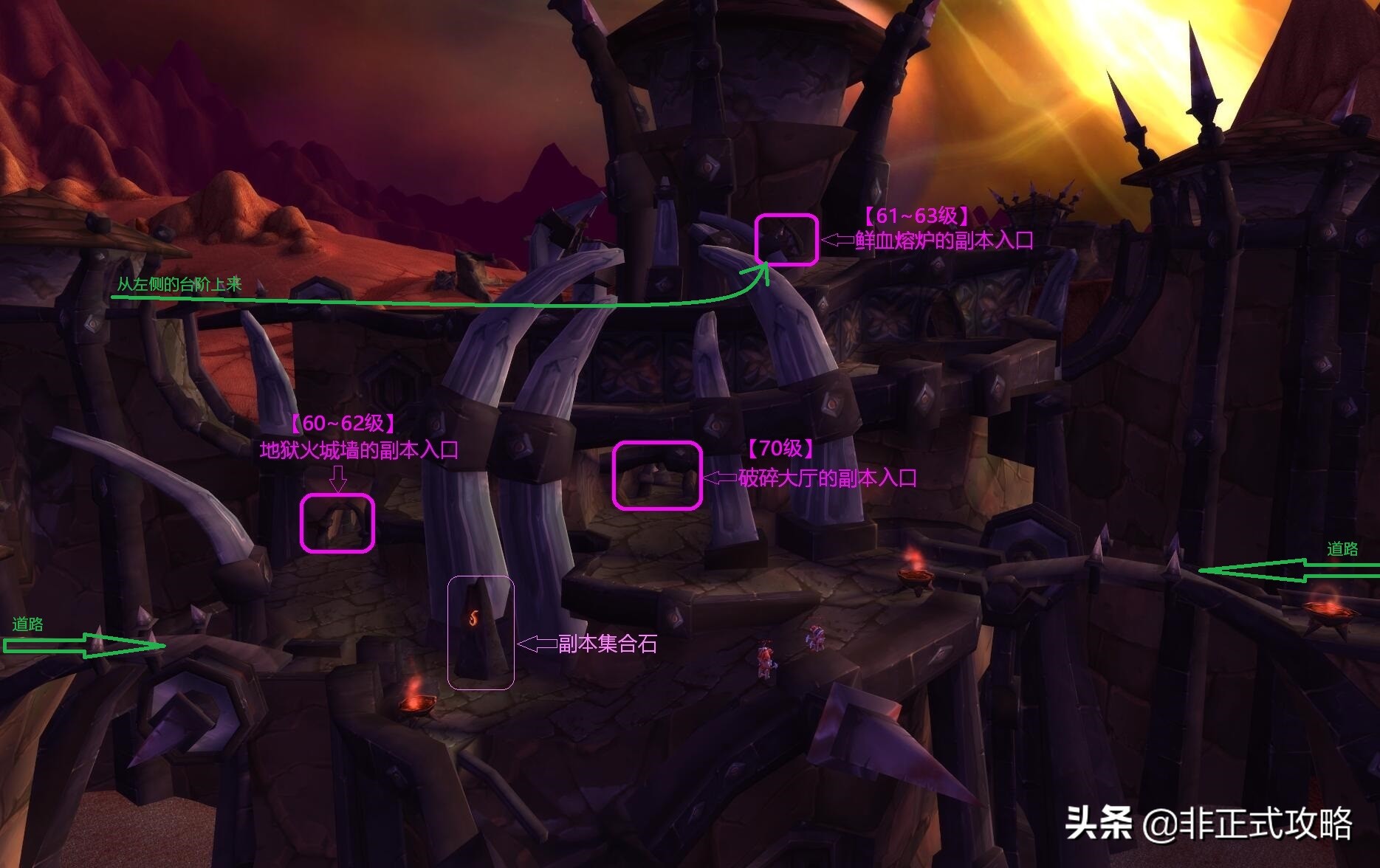 魔獸懷舊服TBC:地獄火堡壘的副本和任務攻略