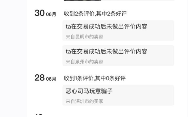 《明日方舟》：奇恥大辱，“共享老婆”為哪般，無奈咽下苦果