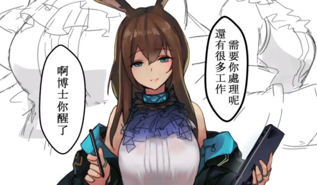 《明日方舟》：奇恥大辱，“共享老婆”為哪般，無奈咽下苦果