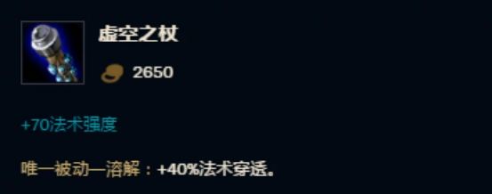 法穿屬性解析 大多玩家不知道的紅懲傷害機制
