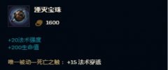 LOL紅懲戒和藍懲戒區別（