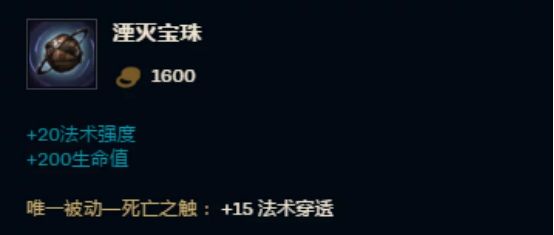 法穿屬性解析 大多玩家不知道的紅懲傷害機制
