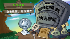 植物大戰僵尸mc版下載（