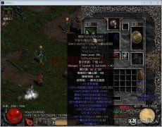暗黑2盾牌符文之語有哪