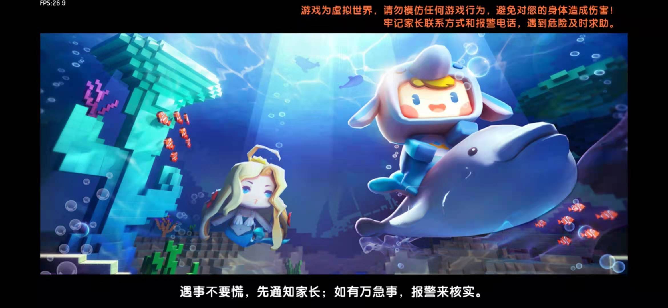 《迷你世界》：掌握這幾種方法，輕松獲取迷你幣
