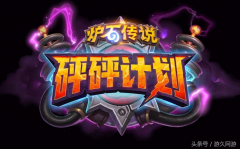 爐石傳說機械克蘇恩在哪
