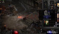 暗黑2裝備怎么開孔（暗