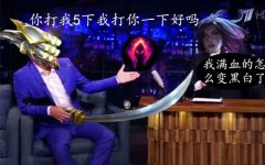 英雄聯盟空格鍵怎么設置