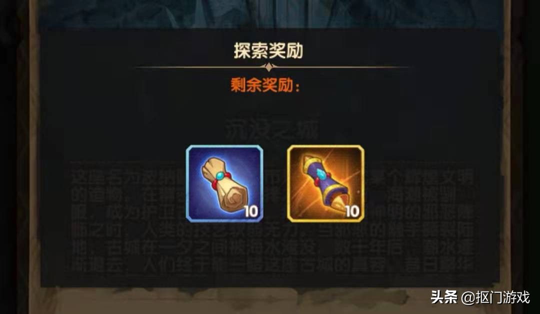 手游劍與遠征：新奇境沉沒之城福利降檔，但紫碎爆率好轉