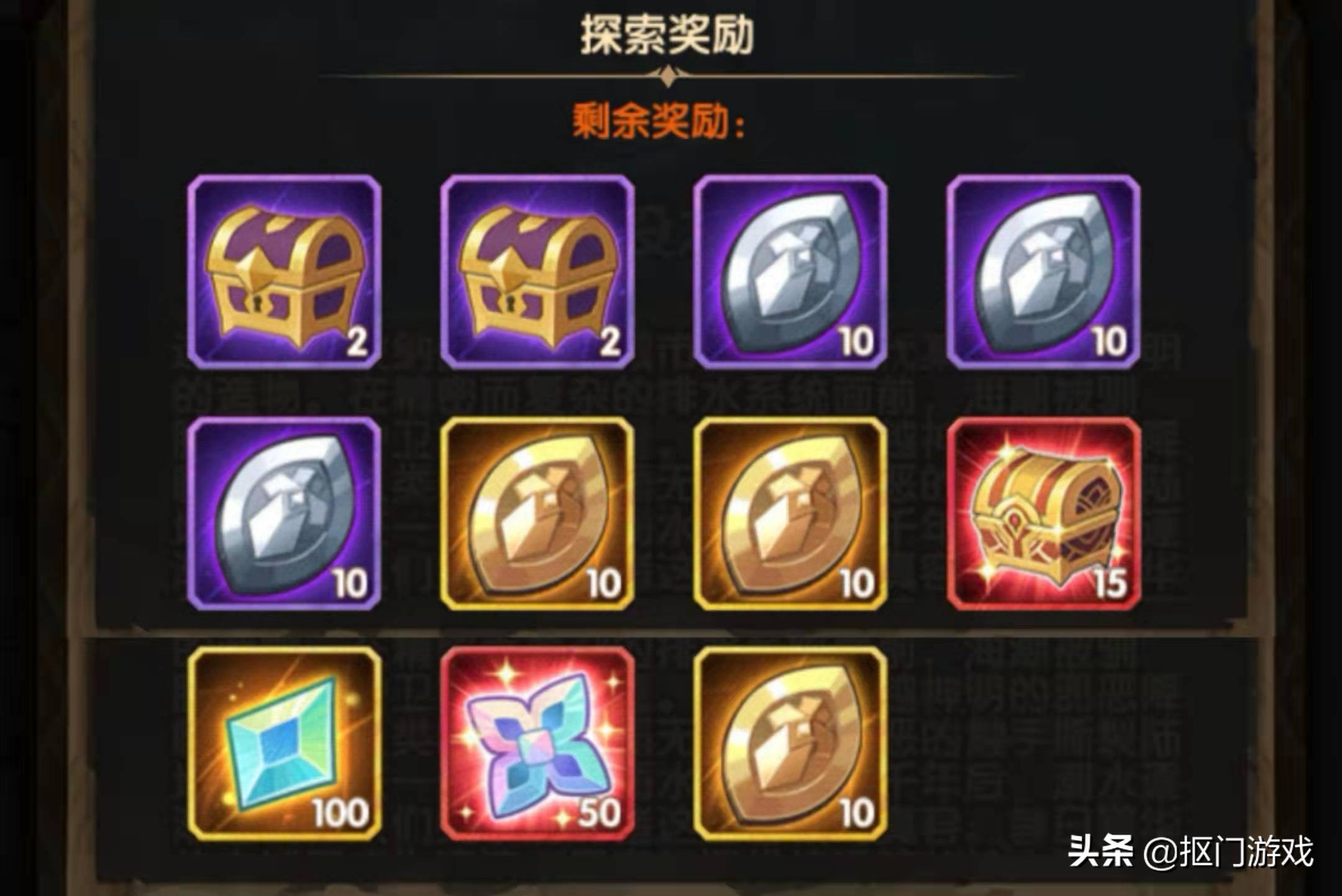 手游劍與遠征：新奇境沉沒之城福利降檔，但紫碎爆率好轉