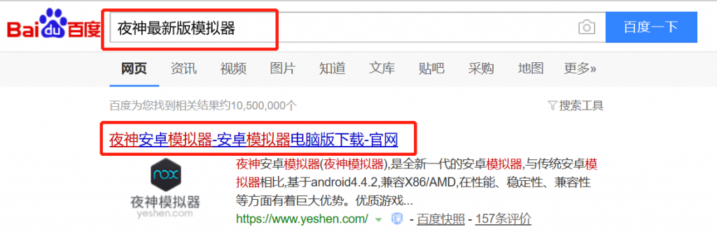 完美世界:諸神之戰電腦版下載_電腦暢玩完美世界:諸神之戰模擬器