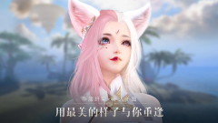 完美世界手游官網下載（