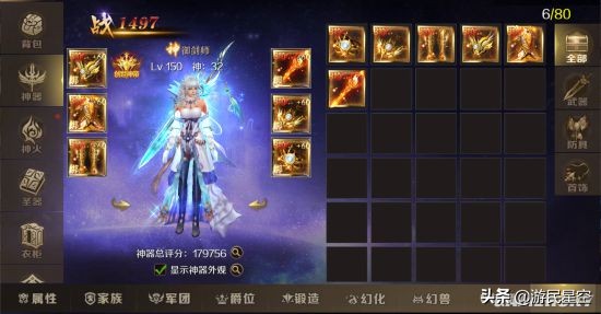 《魔域手游》評測:新時代經典復刻