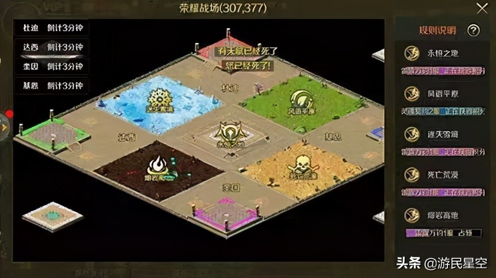 《魔域手游》評測:新時代經典復刻