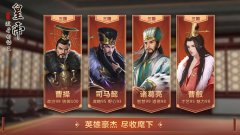 皇帝成長計劃2兵種克制