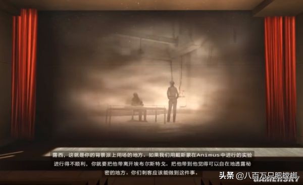 《刺客信條》歷代記（Ⅱ）人物劇情、歷史原型與現代劇情全解(下)