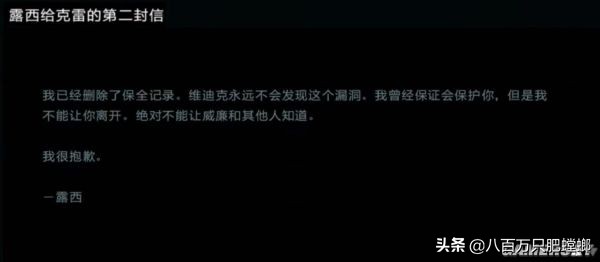 《刺客信條》歷代記（Ⅱ）人物劇情、歷史原型與現代劇情全解(下)