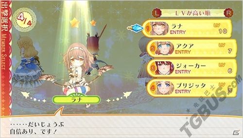 《弧光之源 無限》最新畫面 系統與新角色介紹