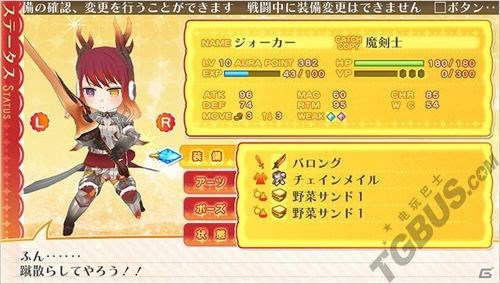 《弧光之源 無限》最新畫面 系統與新角色介紹