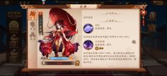 少年三國志2吳國最強陣