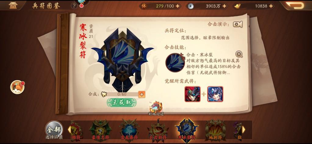 《少年三國志2》吳國，魏國陣容搭配詳解！萌新入門攻略小技巧