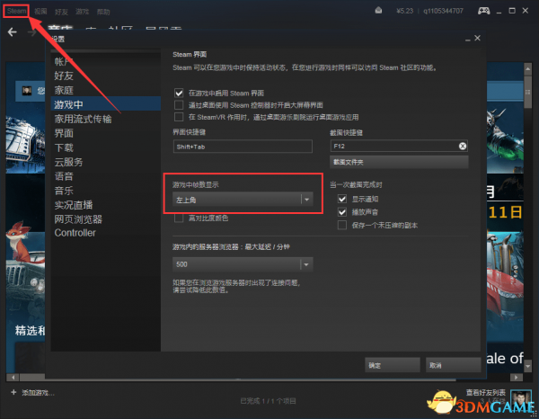絕地求生fps如何顯示 絕地求生怎么看fps值