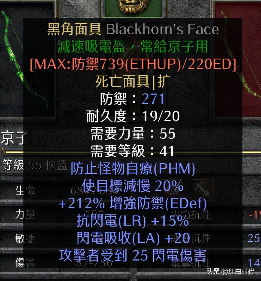 玩轉雇傭兵:暗黑2重制版:傭兵米山培養攻略(暗金武器篇)