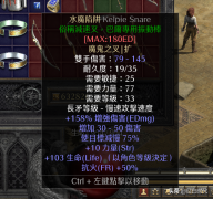 暗黑2米山在哪里雇傭（