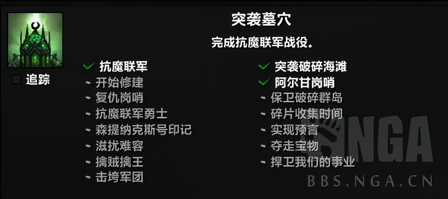 魔獸世界9.1:分享一下這兩天做小號職業坐騎的步驟