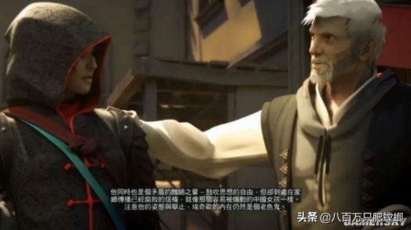 《刺客信條》歷代記（Ⅱ）人物劇情、歷史原型與現代劇情全解(下)