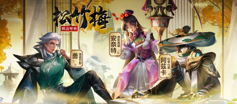 Arena of Valor 傳說對決全球運營六年，仍穩踞多地月活第一