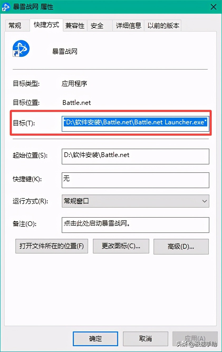 暴雪戰網國服怎么切換為國際服？一招教你輕松切換外區的方法