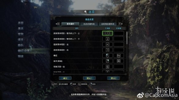 《怪獵：世界》終于支持簡體中文了！史上最低售價