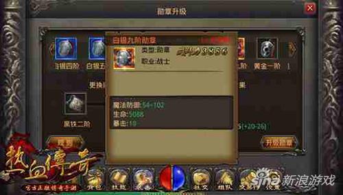 熱血傳奇手機版釀酒配方方法 釀酒材料怎么獲取