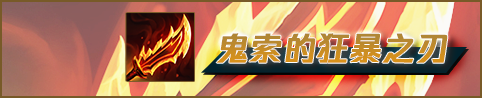 滑板鞋S12最強玩法讓你75%勝率上大師