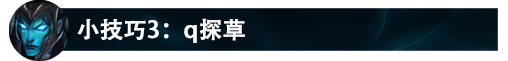 滑板鞋S12最強玩法讓你75%勝率上大師