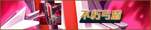 滑板鞋S12最強玩法讓你75%勝率上大師