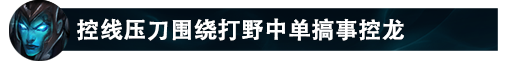滑板鞋S12最強玩法讓你75%勝率上大師