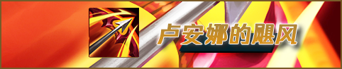 滑板鞋S12最強玩法讓你75%勝率上大師