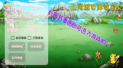 我的世界pokemon官網下載