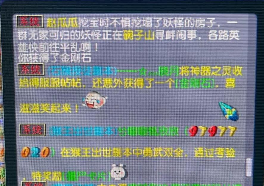 夢幻西游：你是怎么點寶寶修的？單個從0到25需要吃452個修煉果